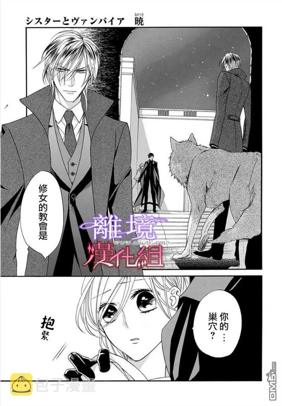 第17话 第1页