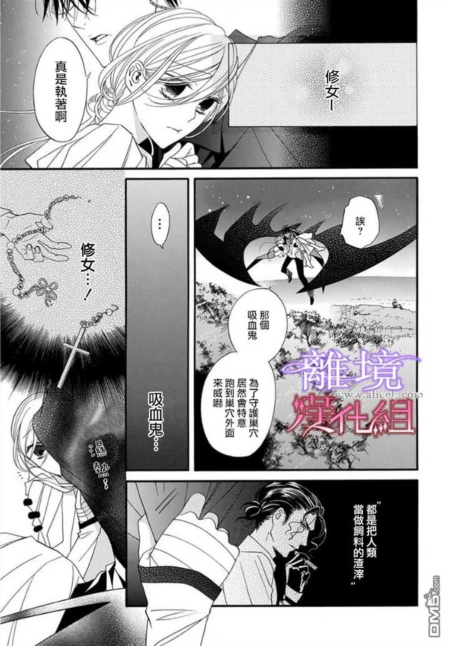 第17话 第5页