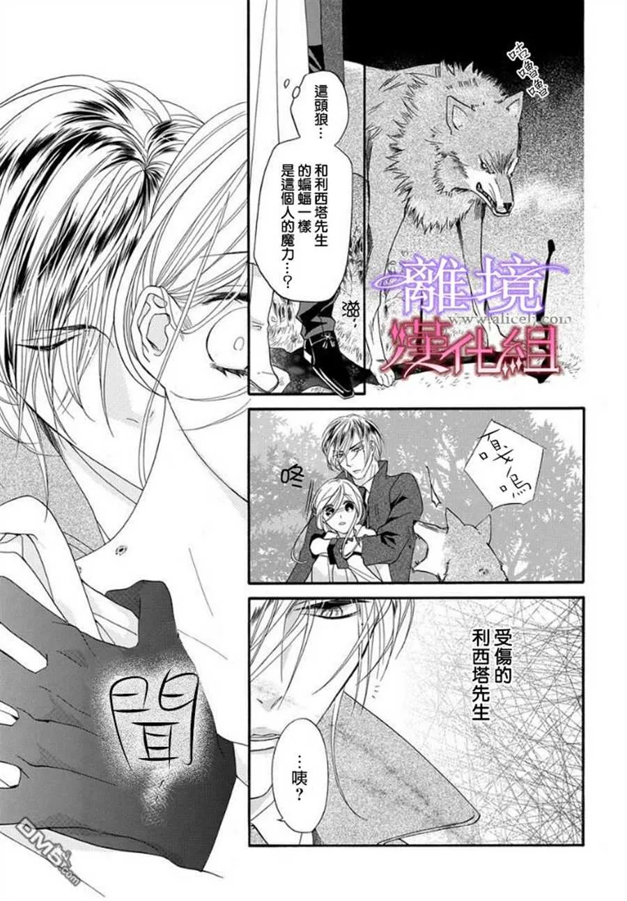 第17话 第9页