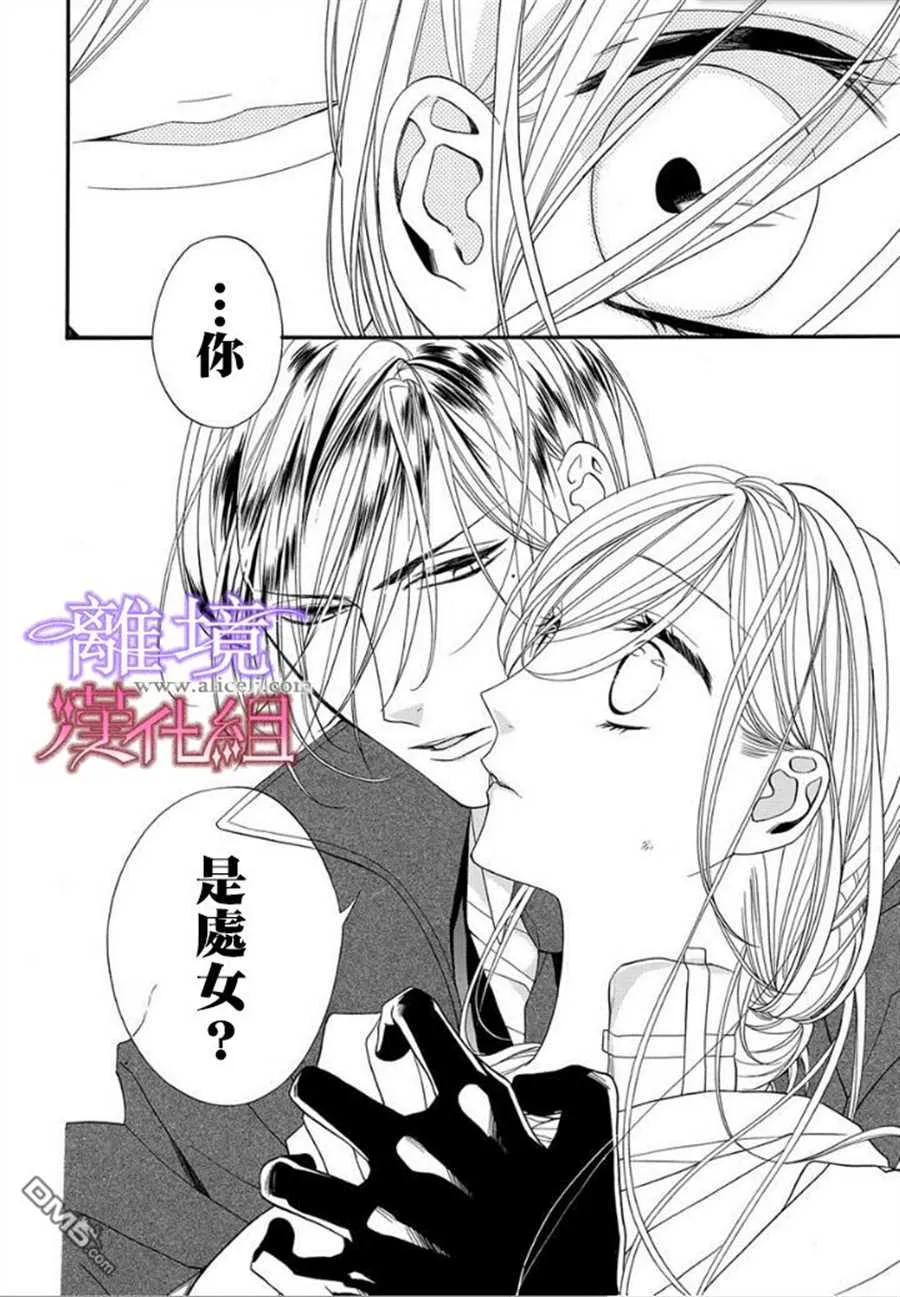第17话 第10页