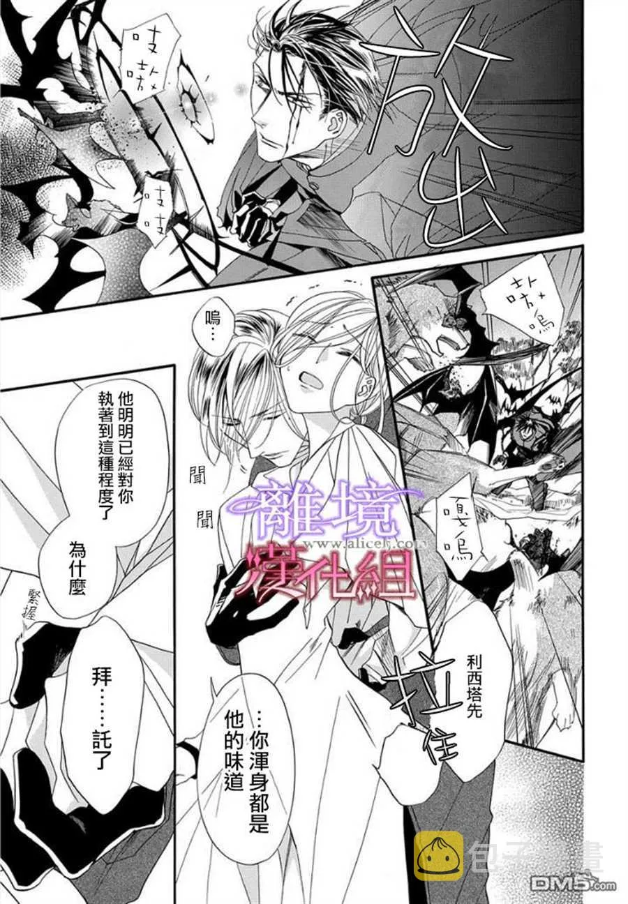 第17话 第11页