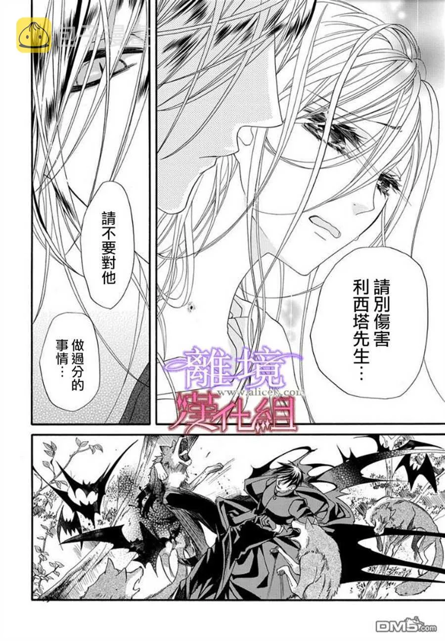 第17话 第12页
