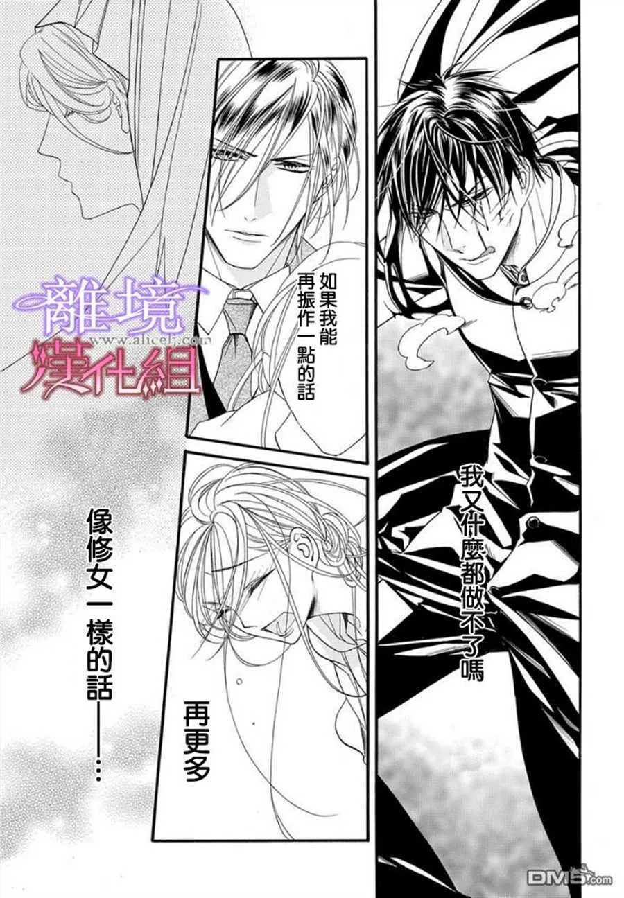 第17话 第13页