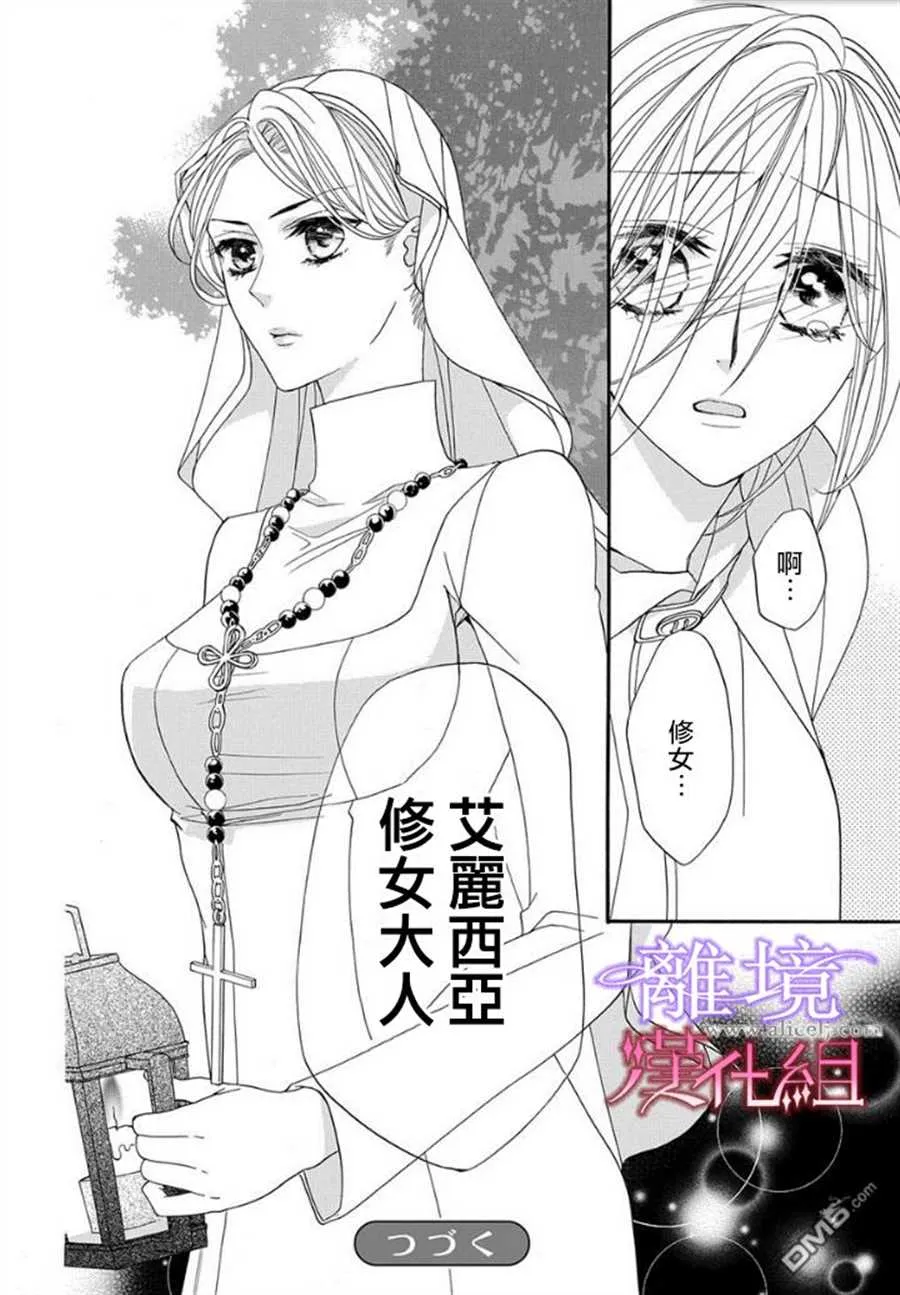 第17话 第15页