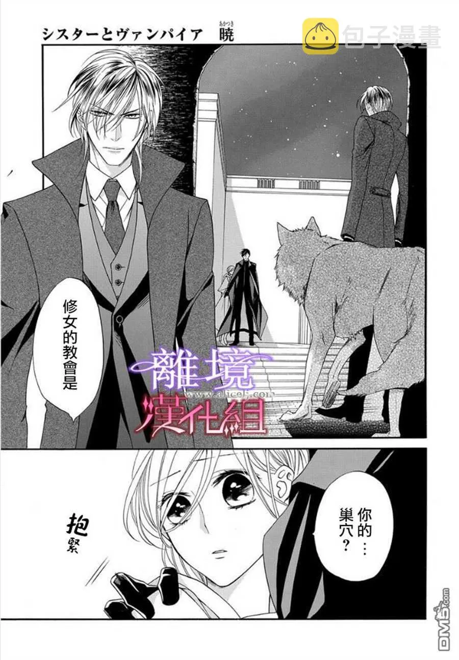 第17话 第17页