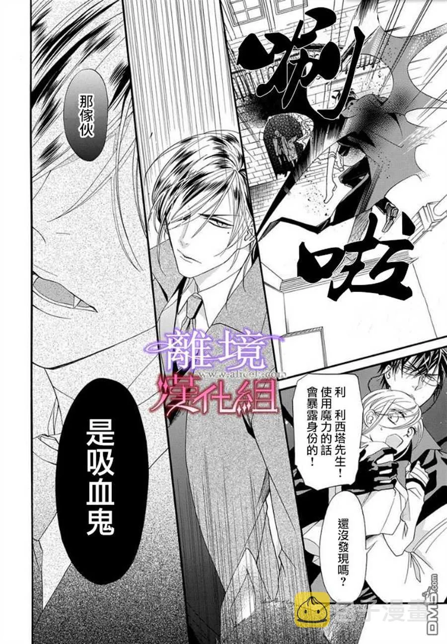第17话 第18页