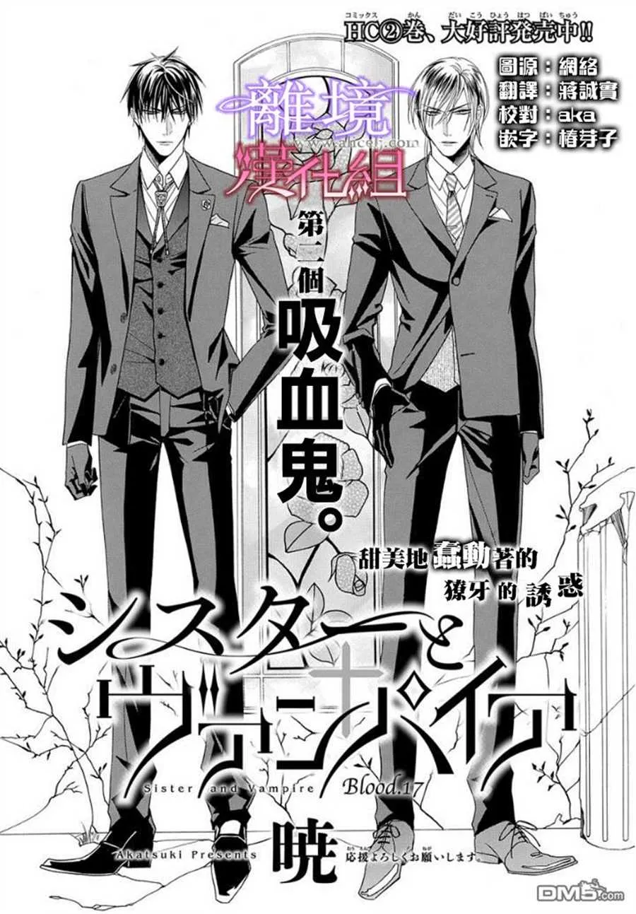 第17话 第19页