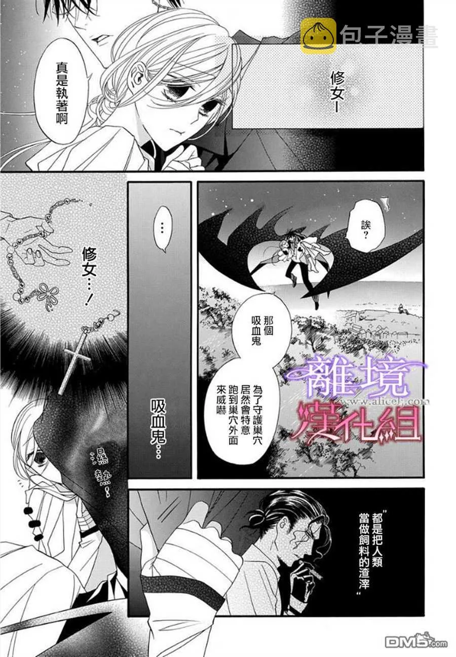 第17话 第21页