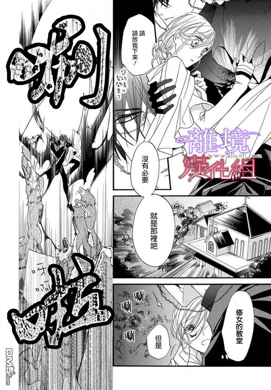 第17话 第22页