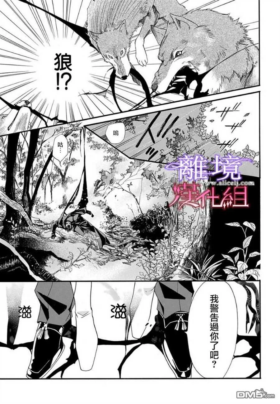 第17话 第23页