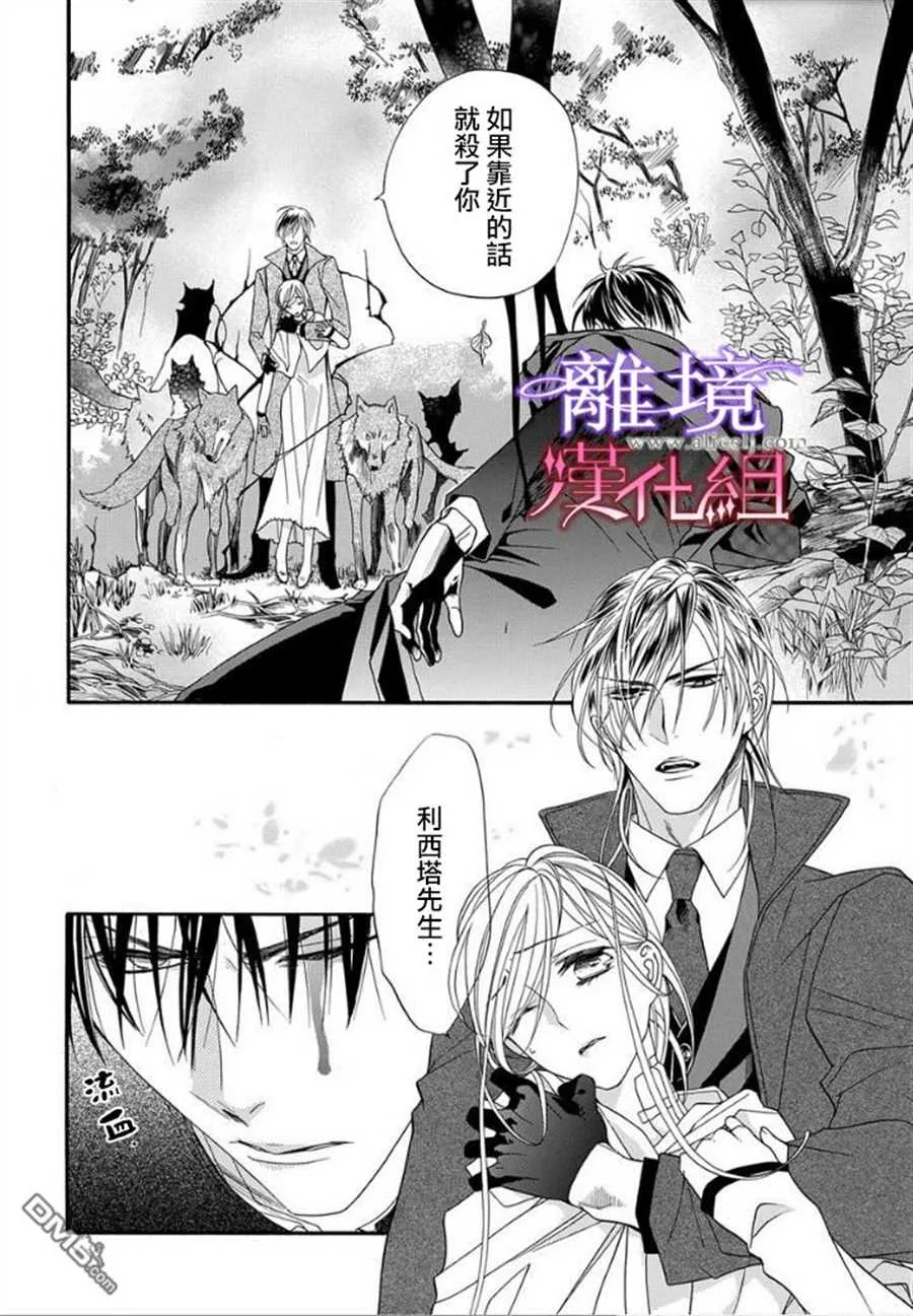 第17话 第24页