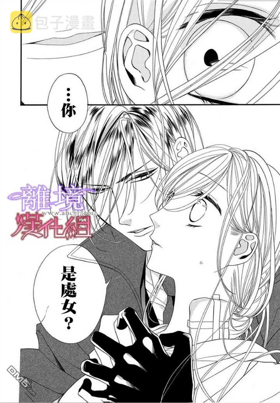 第17话 第26页