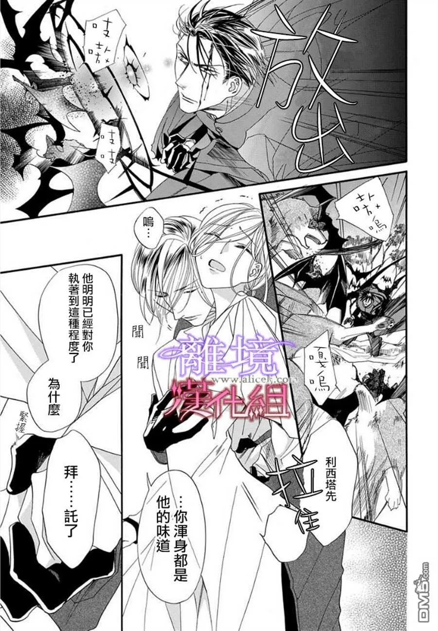 第17话 第27页