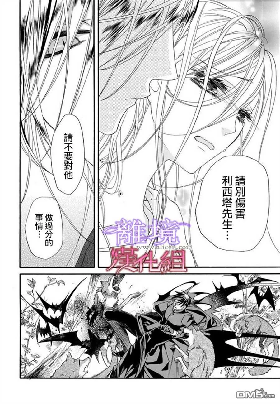 第17话 第28页
