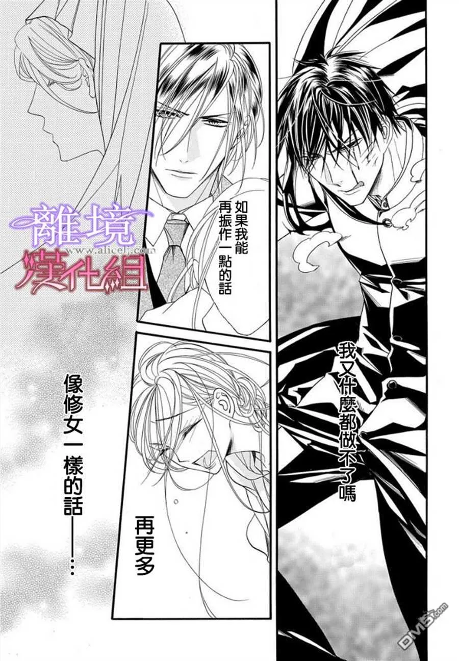 第17话 第29页