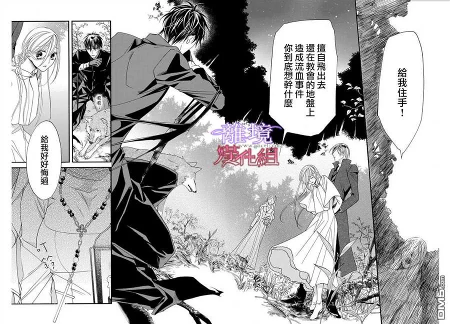 第17话 第30页
