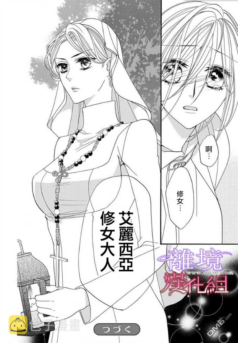 第17话 第31页