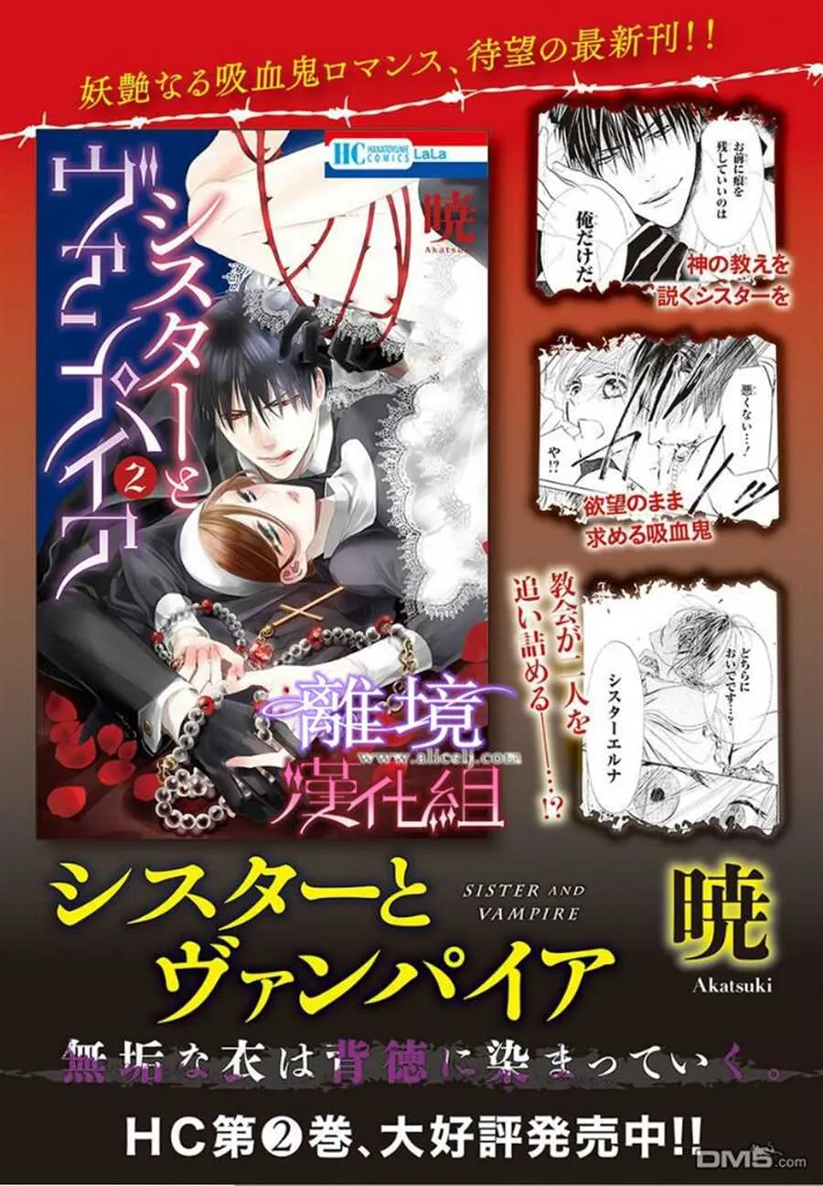 第17话 第32页