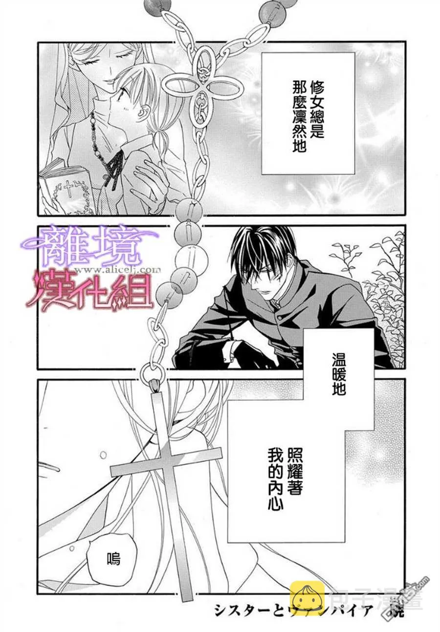 第18话 第1页