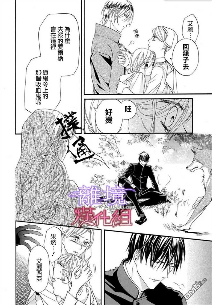 第18话 第4页
