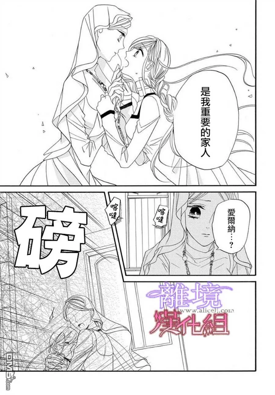 第18话 第11页