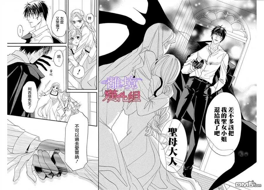 第18话 第12页