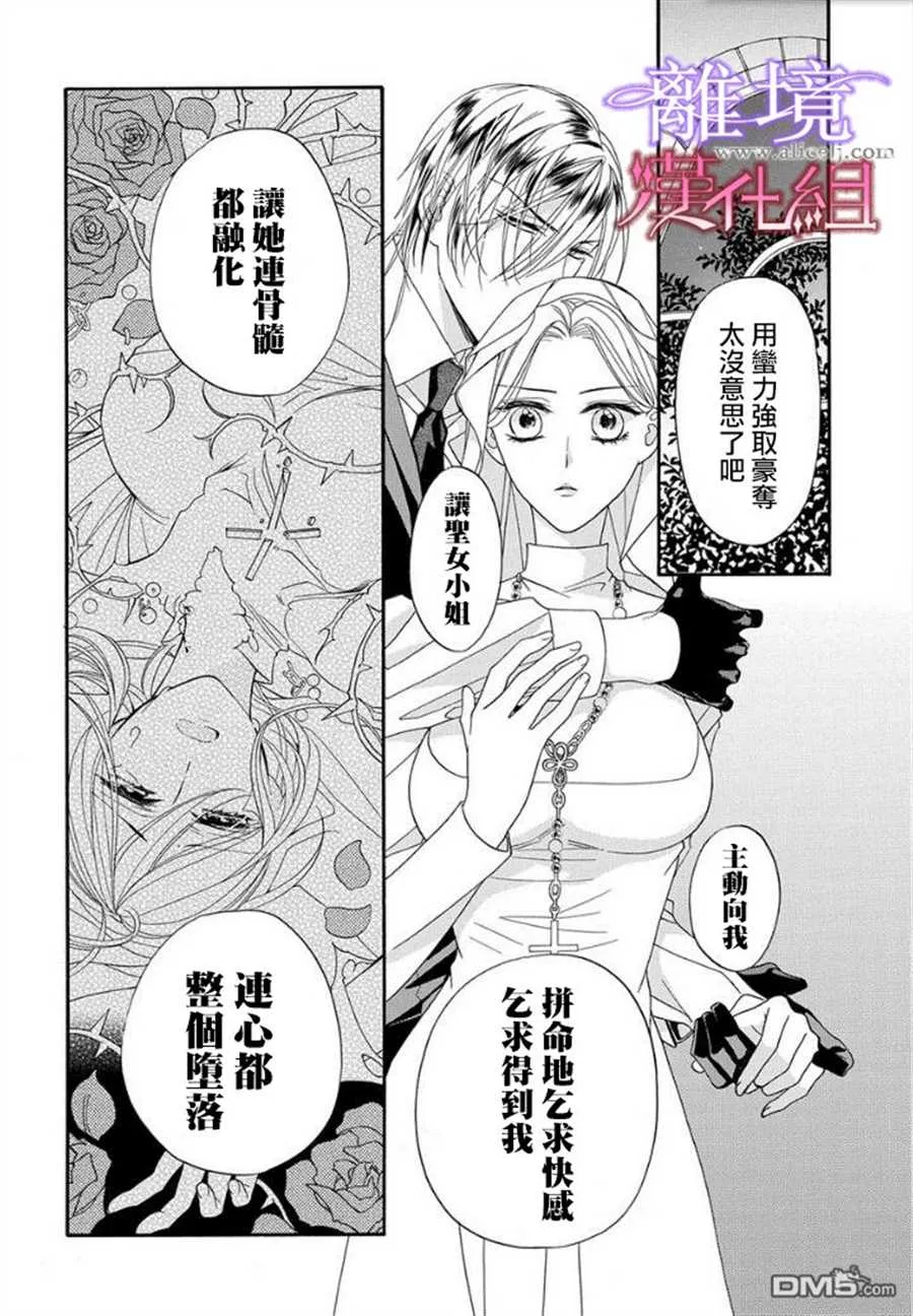 第18话 第15页