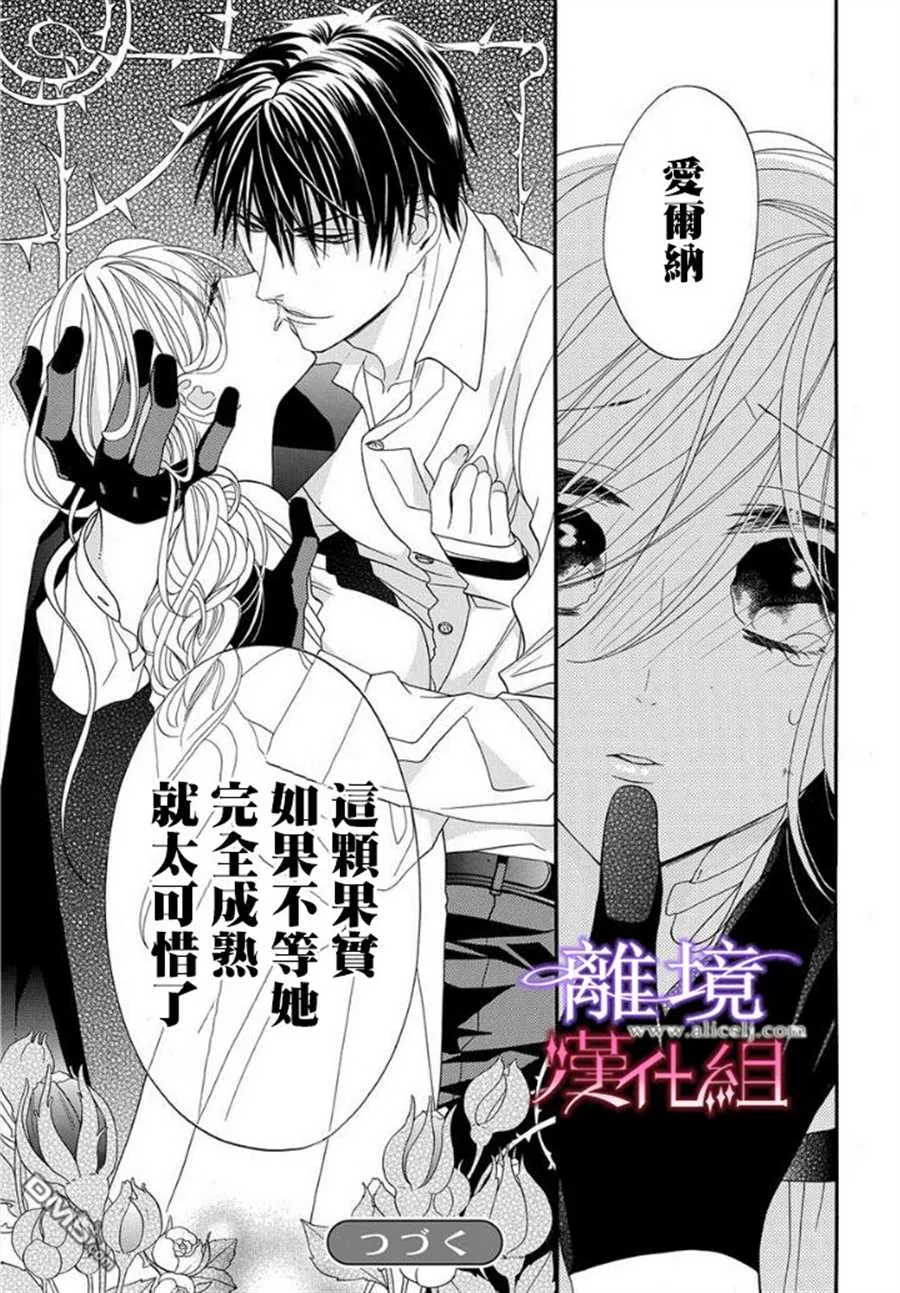 第18话 第16页
