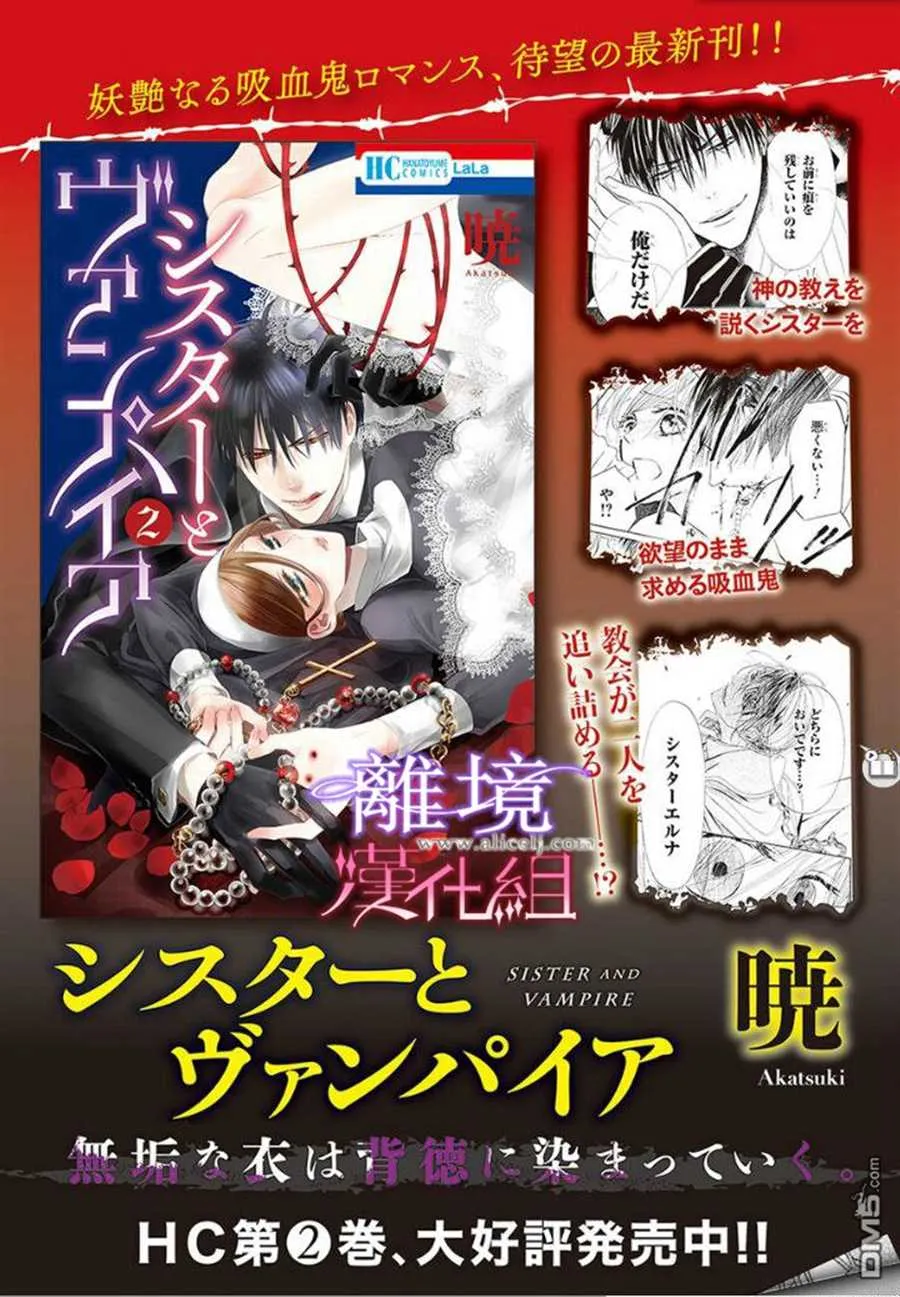 第18话 第17页