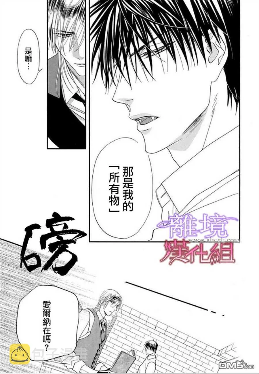 第19话 第11页