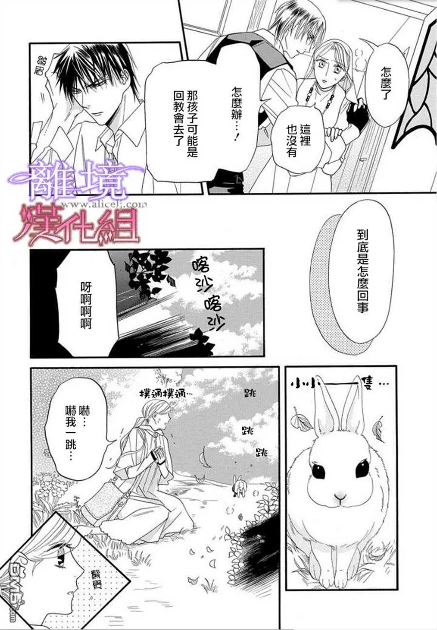 第19话 第12页