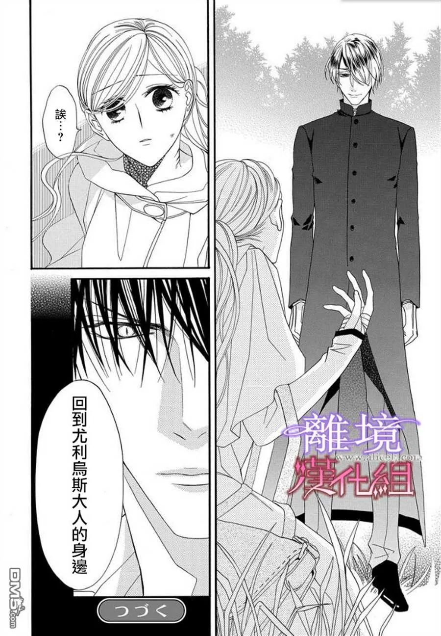第19话 第14页