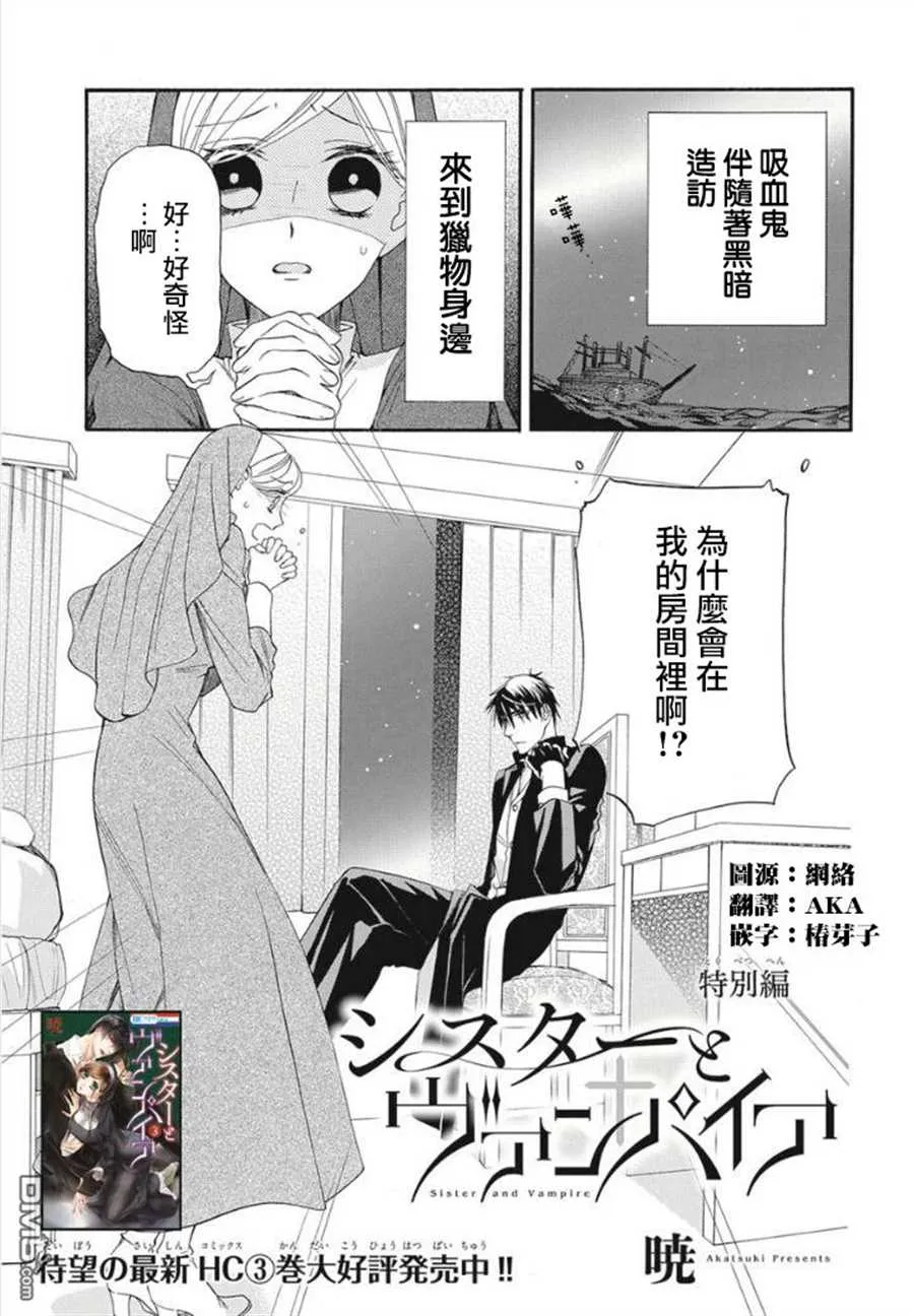 第19话 第15页