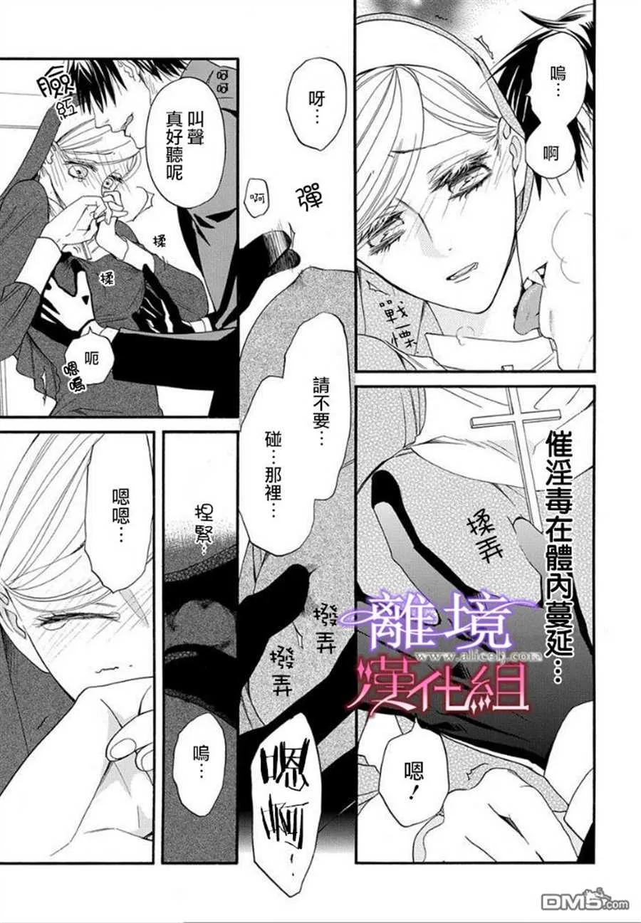 第19话 第19页