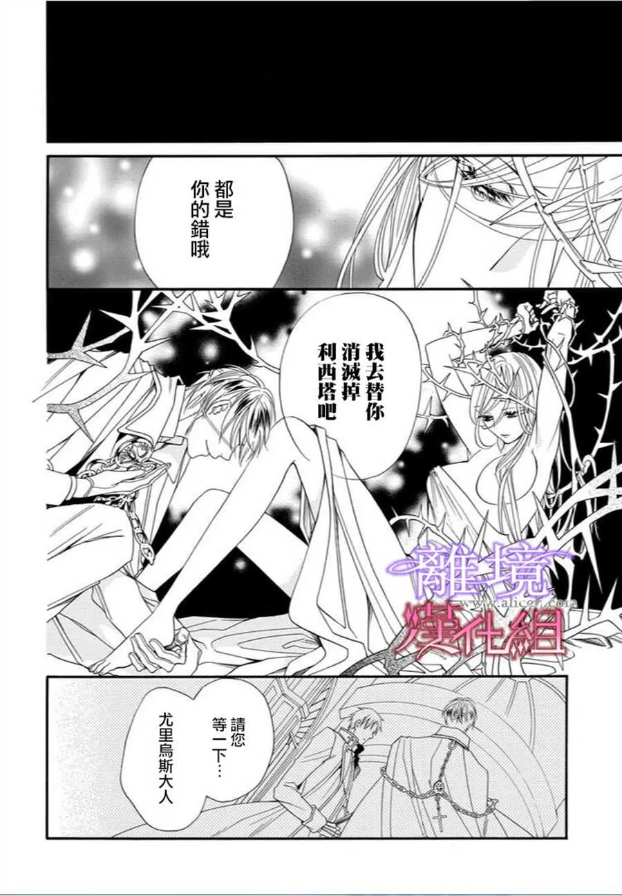第20话 第10页
