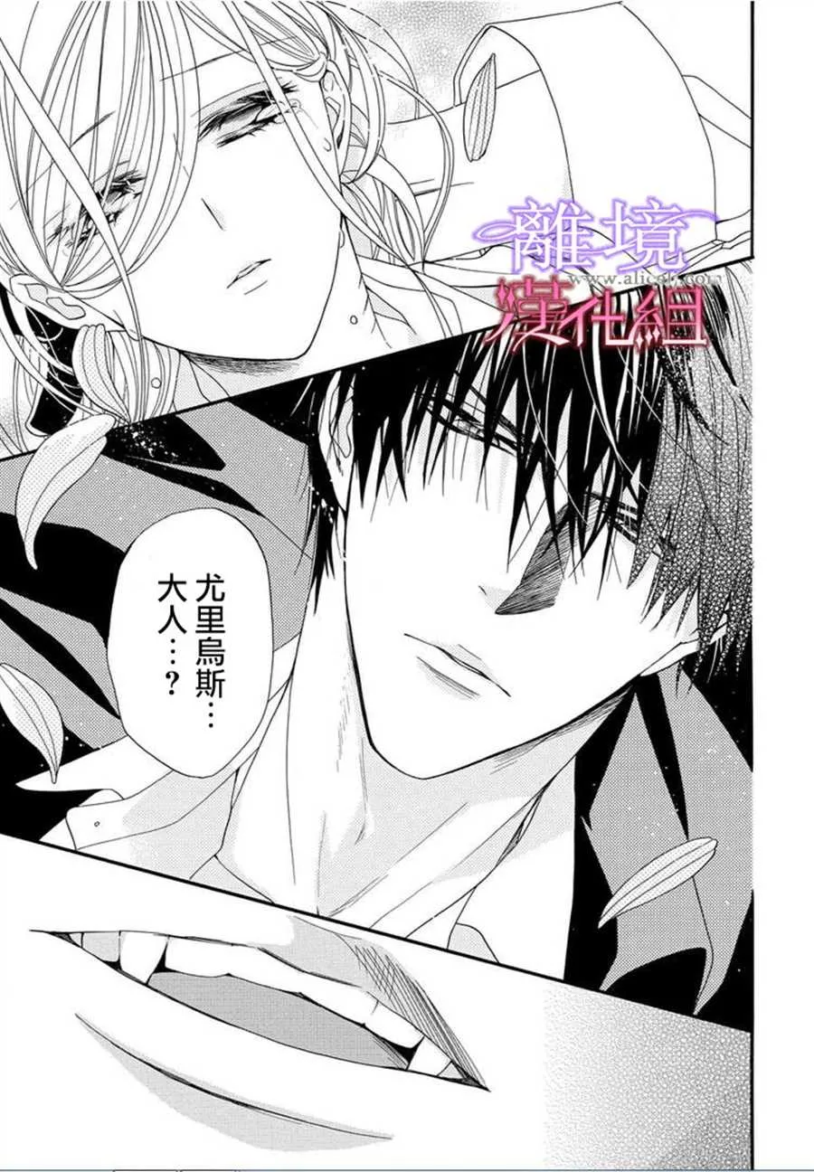 第20话 第13页