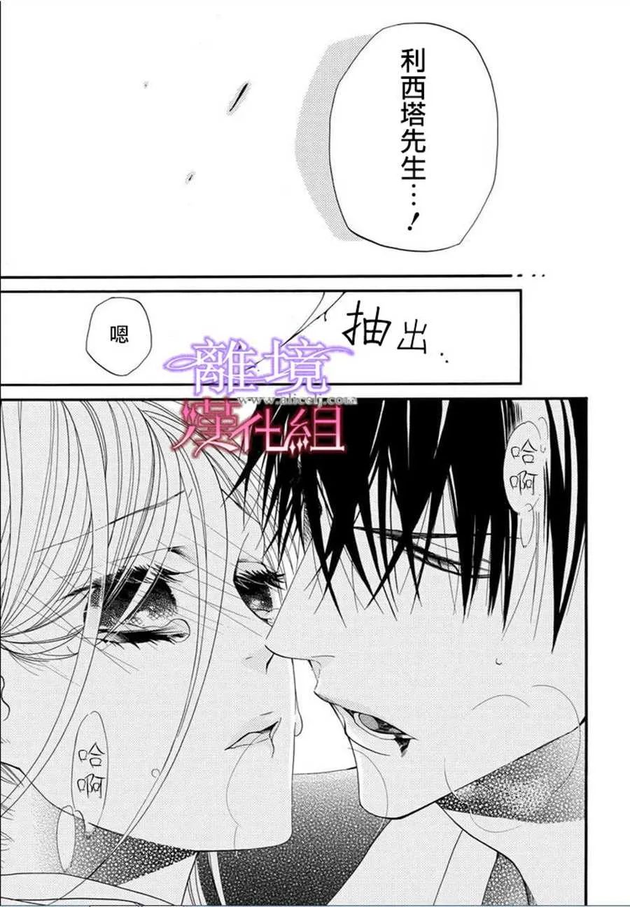 第20话 第15页