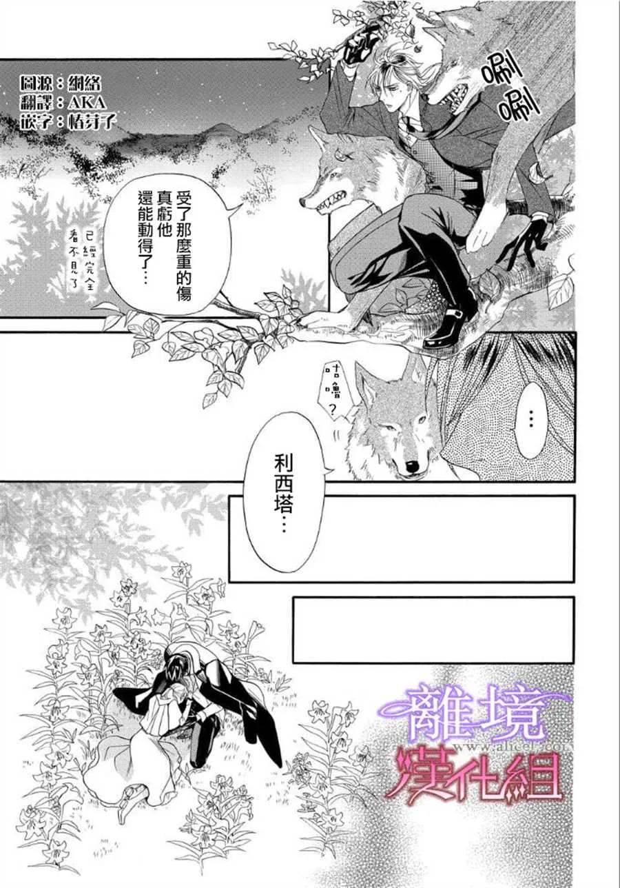 第21话 第1页