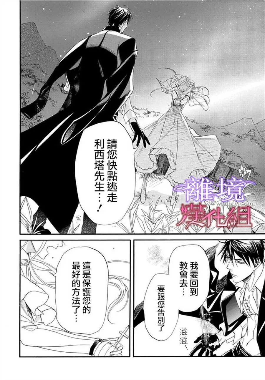 第21话 第4页