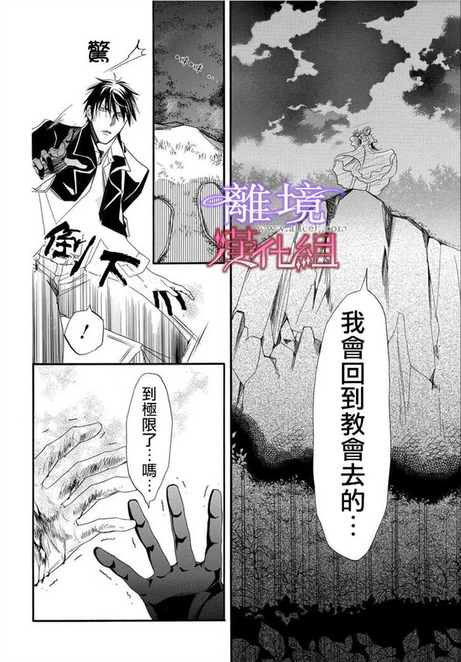 第21话 第8页