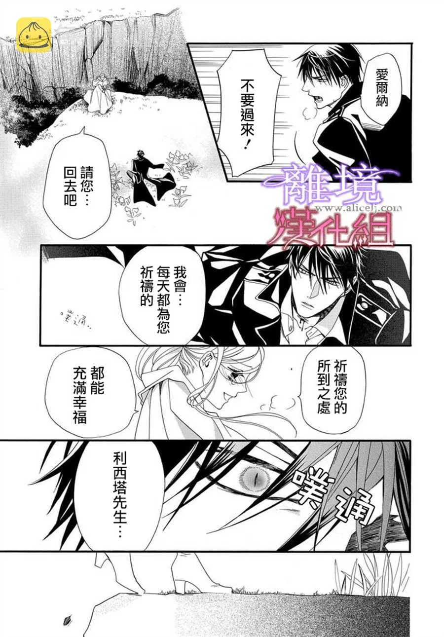 第21话 第9页