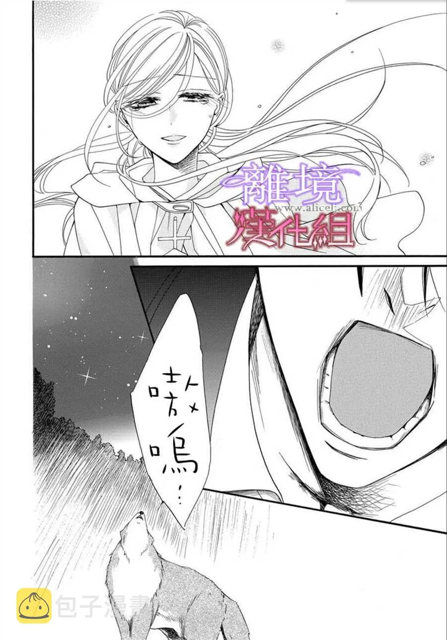 第21话 第10页