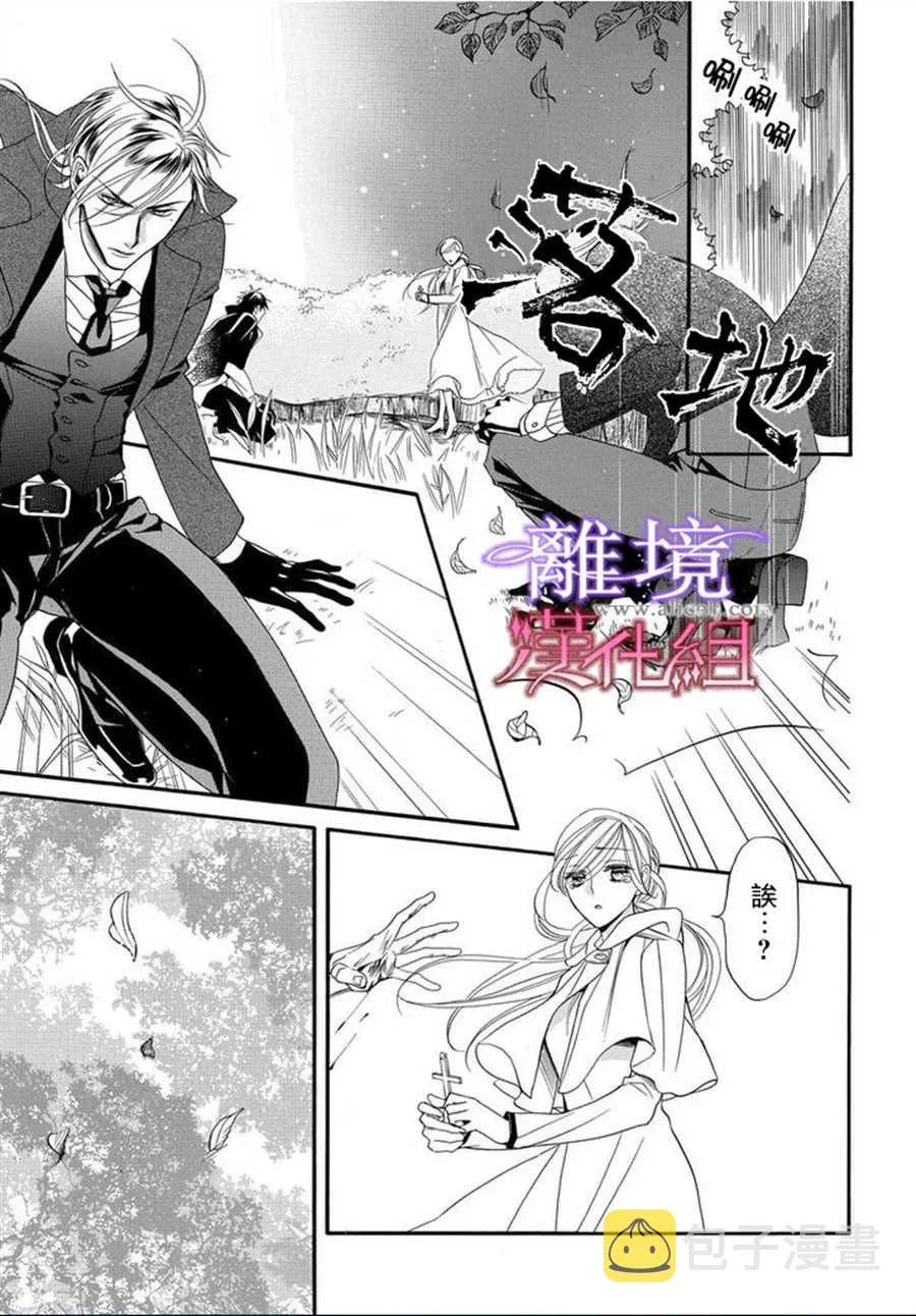 第21话 第11页