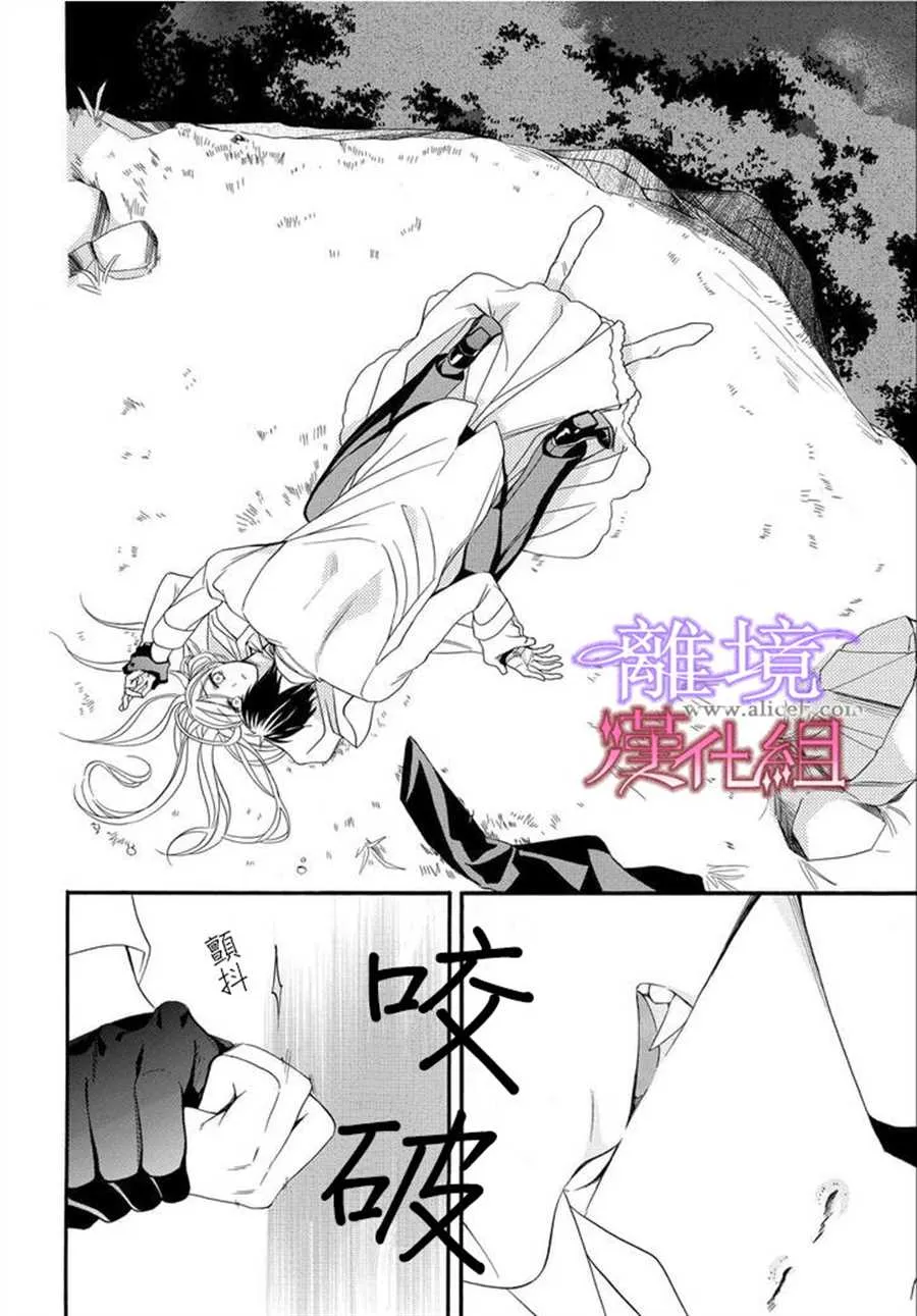 第21话 第12页