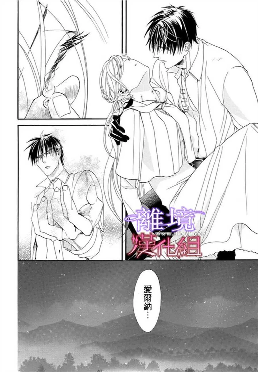第21话 第14页