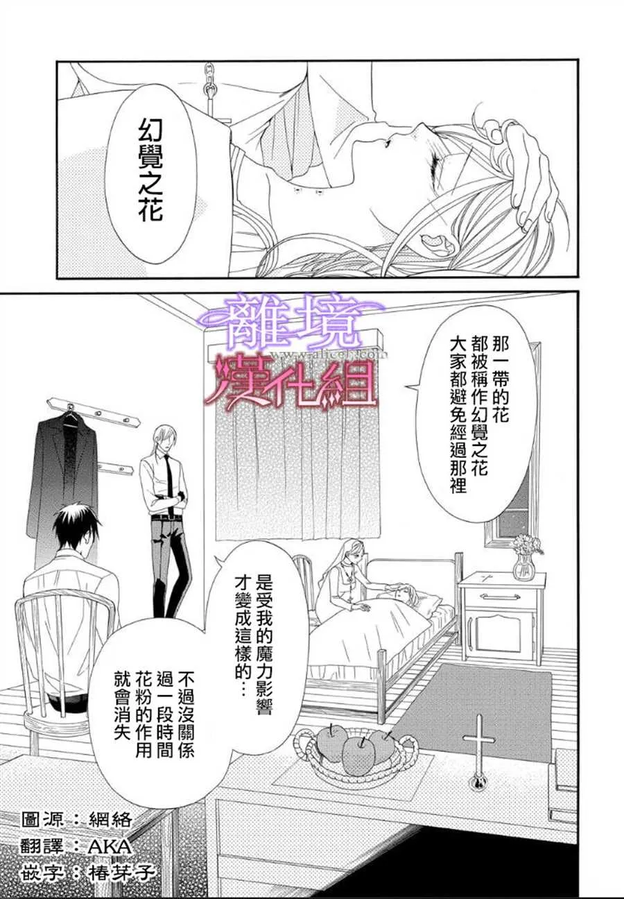 第22话 第1页