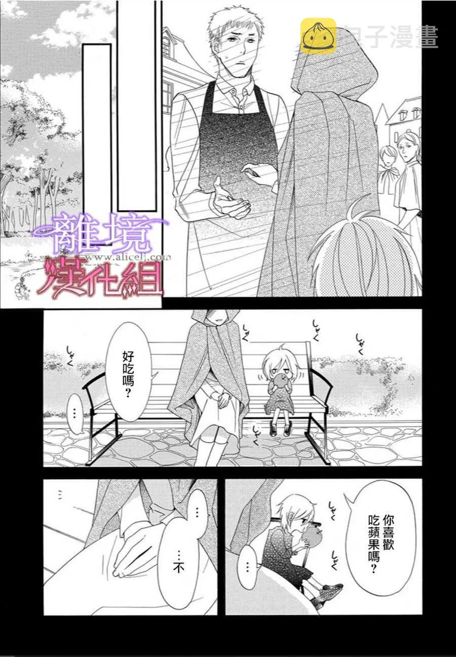第22话 第9页