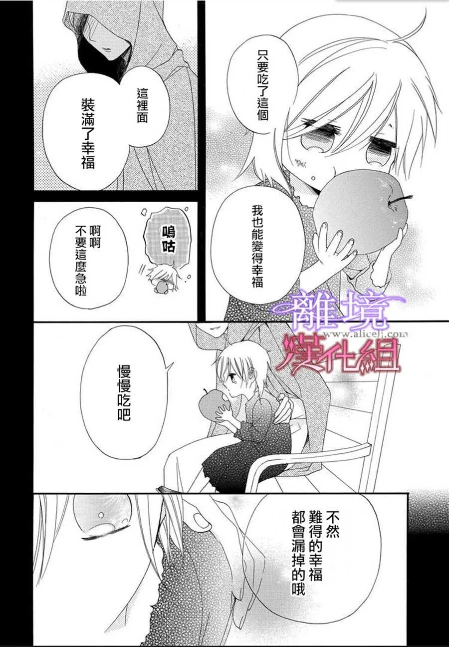 第22话 第10页