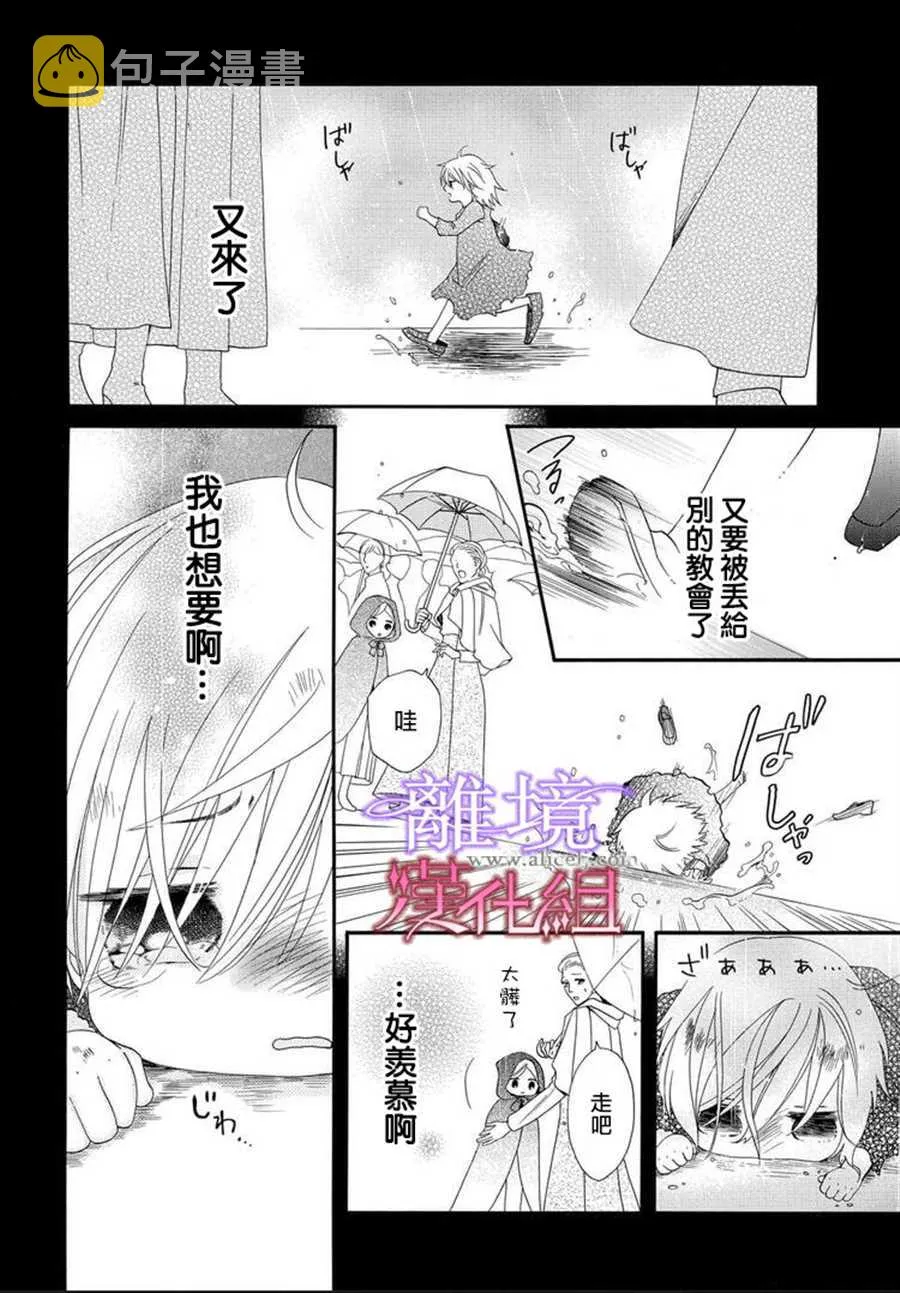 第22话 第12页