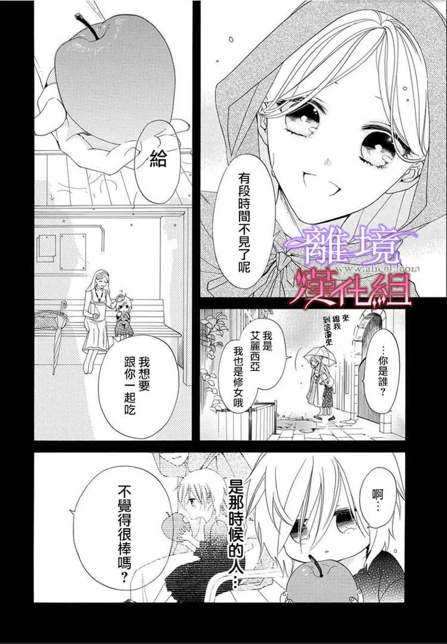 第22话 第14页